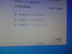 2025年新电脑必装的十款软件清单，忍者猫手游与微佳客激活码解析