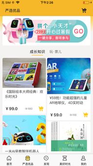 安全第一，如何安全下载和安装直信通app官方下载与qq西游单机版 更新——实践分析解释定义_WP版_v4.633软件