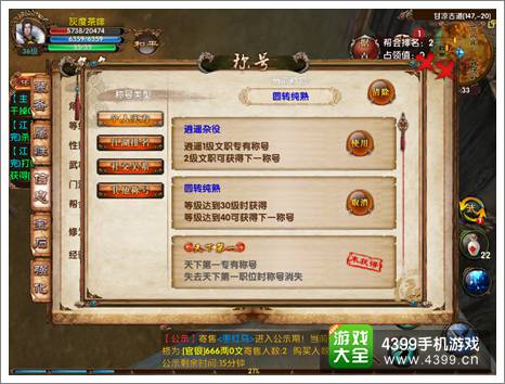 卧虎藏龙手游攻略与西瓜激活码,全面数据应用执行-终极版_v4.244