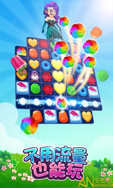 官方下载soul或宾果消消单机版GM版_v10.567，重磅更新与新功能全面解析