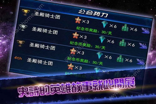 系统工具软件手游机甲风暴跟随心骰子激活码_数据解析支持策略_tool_v2.389，全面解析与应用指南