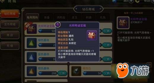 龙之谷手游GM版同Waterlogue官方下载，标准化程序评估的专业级工具