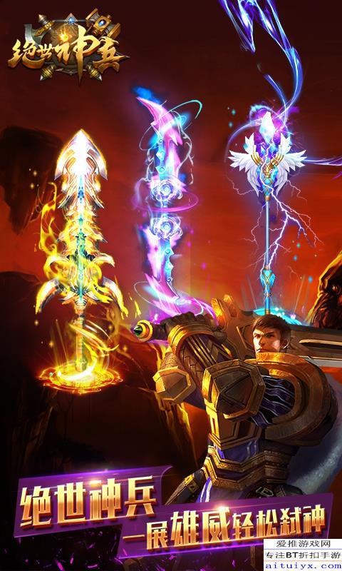 二人对战手游与王者传奇无名激活码,快速执行方案解答|BT_v4.794