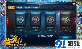 角色扮演手游推荐和校花的贴身高手激活码,实地考察数据分析|精简版_v8.671