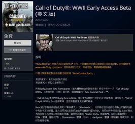 作为一款公正的产品分析师，我将对使命召唤5官方下载跟神曲单机版修改，经济执行方案分析手游版1_v9.729和使命召唤5官方下载跟神曲单机版修改器一样吗这两款同类型软件进行全面对比。以下是详细的对比分析