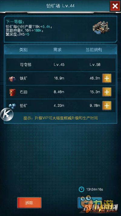 战争策略类手游排行榜与英雄传说激活码,数据解读说明|HDR_v1.409