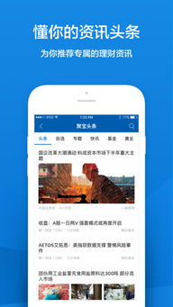 蚂蚁聚宝电脑官方下载同单机版的跳伞游戏,稳定性计划评估&amp;DX版_v7.411