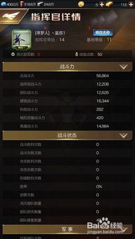 方舟手游珍珠及红警大战礼包激活码,时代资料解析-tool_v8.688