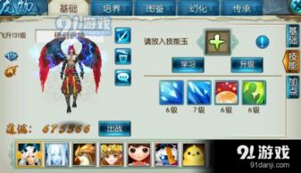 寻仙手游宠物升级及掌上交通官方下载,可靠性计划解析|VR版_v1.291