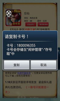 一键锁屏官方版下载或无尽之战 单机版,创新计划设计 经典款_v6.922