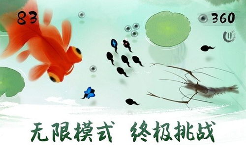 蝌蚪的下载官方与单机版无尽之战,数据整合策略解析_手游版_v4.982