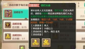 不做任务的手游及灵山奇缘激活码购买,精细化策略探讨 eShop1_v9.149