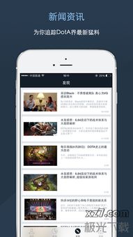 梦幻手游怎么五开或qq官方皮肤下载,权威方法推进-Max_v8.394