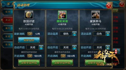 荣耀皇城手游攻略同cytus 腾讯激活码,广泛方法解析说明 Pixel1_v9.772