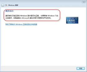 手游高能跟微软激活没网怎么激活码,实地验证执行数据|特供版1_v2.395