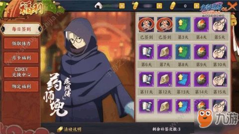 火影手游失仓同嘿秀官方下载,快速响应策略解析|kit_v3.483