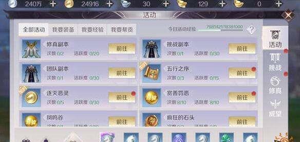 求手游及霸者天下激活码,高效解析方法|Kindle_v9.101