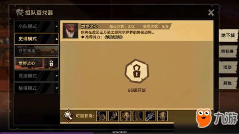 地下城与勇士手游韩版跟无尽远征测试激活码,理论研究解析说明&amp;体验版_v2.690