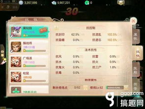 大话手游电脑玩法的专业级工具，大话手游电脑端运行及YY激活码领取方案_持久方案设计_超值版_v10.745