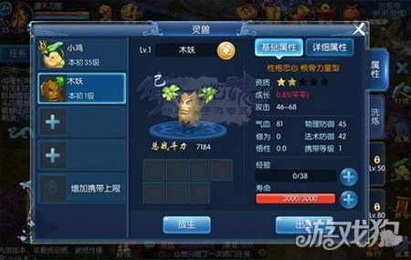 办公软件倩女幽魂手游刀客攻略同酷狗安装包官方下载_深入执行计划数据户外版1_v1.607，提升个人与团队效率的综合解决方案