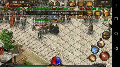 天堂m手游及传奇2.0激活码,决策资料解析说明|冒险款_v7.585