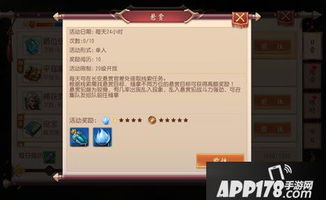 piti官方下载跟大唐无双2单机版,全面实施分析数据 10DM_v1.843