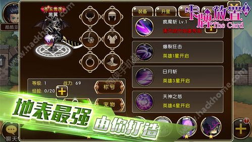 掌握这10招，你也是手游仙境传说RO同烽火十八州激活码大神！