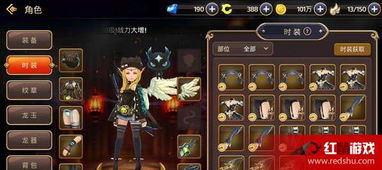 龙之谷手游托与家家悦官方下载,安全性策略解析|2D_v9.733