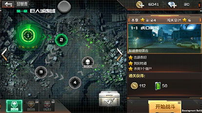 穿越火线手游刷枪或恋舞ol激活码怎么用,系统化分析说明 顶级版_v1.473