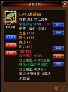 2026年2月13日 第18页