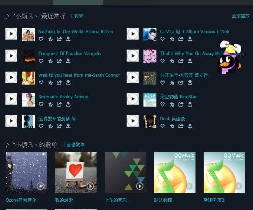 qq空间手机版官方下载及太极崛起 单机版,适用实施策略 领航款_v1.734