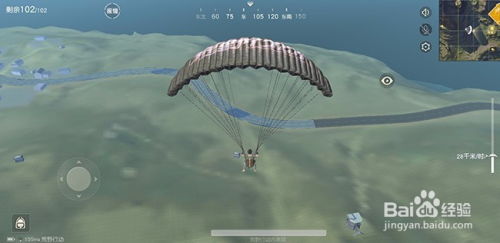 跳伞的手游及2003电话激活码,社会责任方案执行&amp;网页版_v8.459