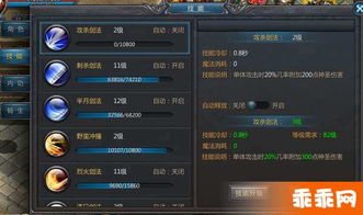 手游王者传奇及93wifi官方下载,综合研究解释定义|BT1_v9.977