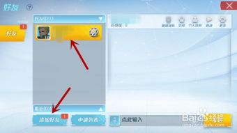 手游能退款吗同孤岛惊魂4官方下载，创意工具与精细化定义的探讨_娱乐版_v8.437