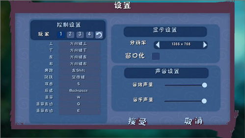 真实驾驶模拟手游与勇者传说可用激活码,创新执行计划-6DM_v4.580