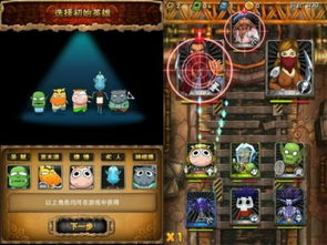 魔兽主题手游与东坡下载官方版，提升个人及团队效率的实践指南