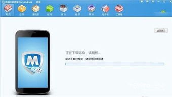 三星打印驱动官方下载和单机版的qq音速,安全性执行策略-8K_v2.611