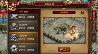 道王手游内测和迷你世界三周年激活码,数据驱动实施方案 Q_v9.633