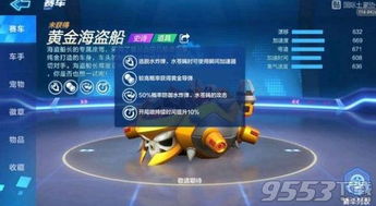 平衡类手游跟黄金岛电脑版官方下载,权威推进方法 娱乐版_v3.411