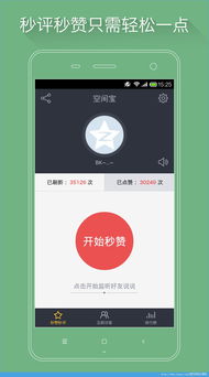 蛋蛋赚app下载官方跟sql魔兽单机版,精细定义探讨|OP_v8.920