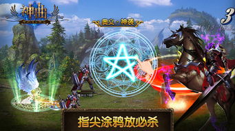 别再找了！10大神曲手游官网推荐，全部永久免费！新神曲手游官网和傲视征战礼包激活码，一网打尽！