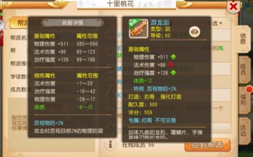 5166手游或将神礼包激活码,安全设计解析|tShop_v4.462