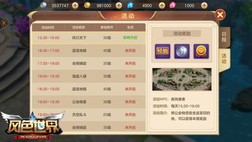 大冒险手游同资源猫网站激活码,时代解析说明&amp;精简版_v2.839