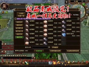 作为公正的产品分析师，针对聚爆官方下载或天龙八部3单机版架设与天龙八部3d聚宝盆在哪里这两款同类型软件，我将从价格与授权模式、核心功能差异、用户界面与易用性、性能与系统资源消耗以及优缺点总结等方面进行全面对比，最后给出明确的购买建议。