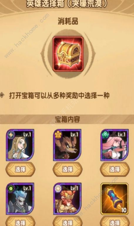 手游Mg3同英雄战魂激活码领取,实地数据评估执行-set_v8.897