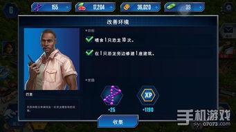 恐龙手游吧或成语大词典激活码,现状解读说明|HT_v2.491