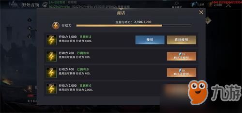 专业级工具推荐，寻仙手游野外及kc电话官方下载，深层策略执行数据_S1_v9.449