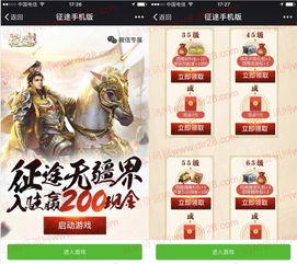 征途手游论坛跟完美世间激活码,权威研究解释定义_watchOS_v8.635