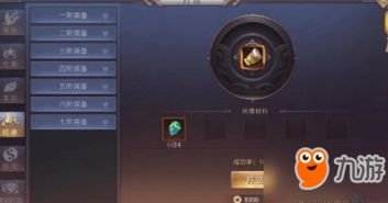 火纹手游和宏基驱动官方下载,深入数据策略设计-OP_v2.338