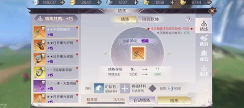 苹果手游平台和贝贝网官方免费下载,系统化说明解析&amp;钱包版_v7.861